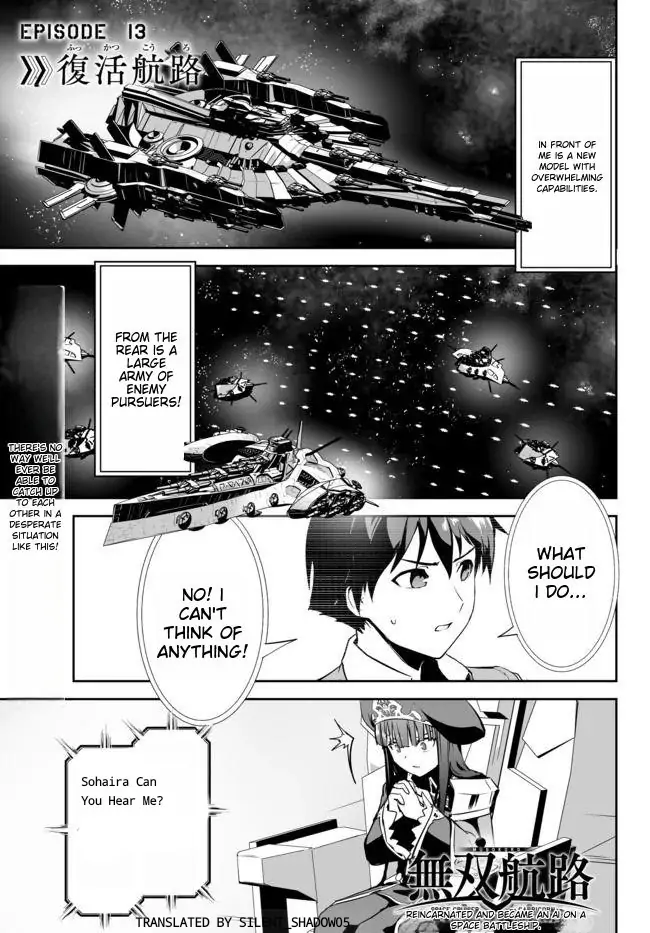 Unparalleled Path ~ Reincarnated as the AI for a Space Battleship ~ Chapter 13 1